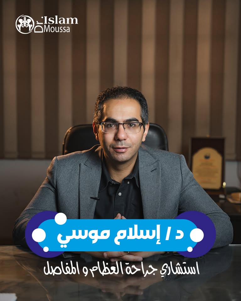 Consultant Orthopedic and Joint Surgeon